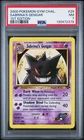 2000 POKEMON GYM CHALLENGE 1ST EDITION #29 SABRINA'S GENGAR PSA 7