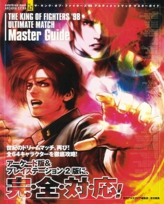 KOF 98 Ultimate Match Master Guide PS2 Arcade Art Book Arcadia Japan