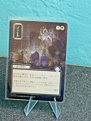 Zombify (JP Alternate Art) (Silver Scroll Foil) Secrets of