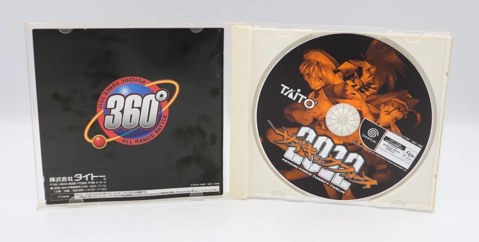 Psychic Force 2012 Sega Dreamcast Japanese Game REGION LOCKED CIB Complete Used - Image 4 of 4