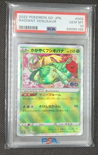 2022 POKEMON GO JAPANESE 004 RADIANT VENUSAUR PSA 10
