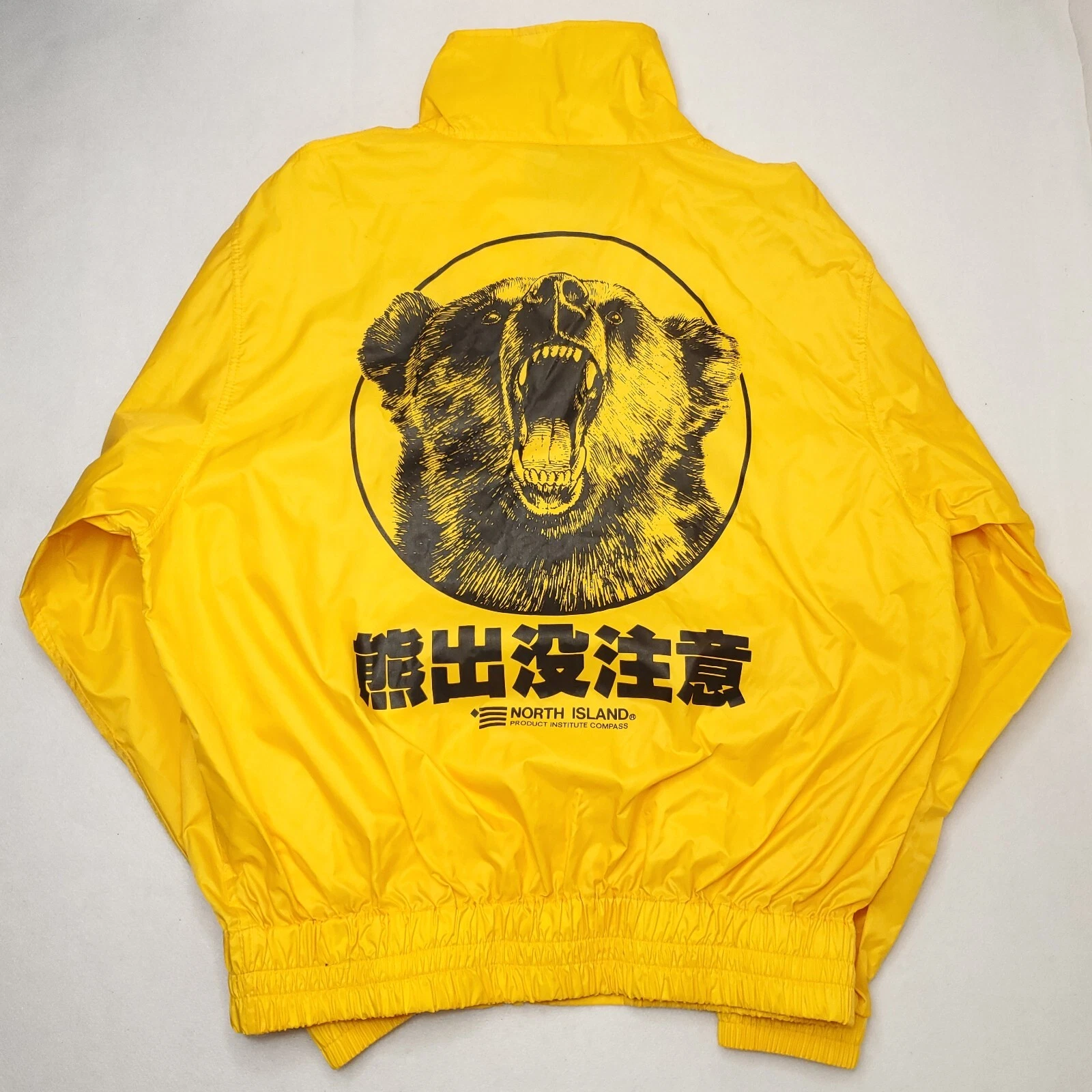 North Island Product Institute Compass Mens Windbreaker Jacket 48 (M/L) Vtg 90s
