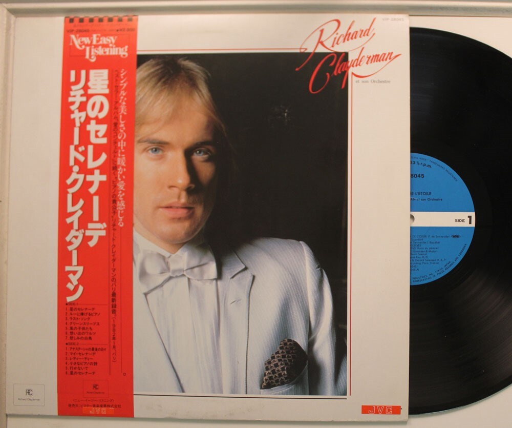 Richard Clayderman Japanese Import Lp Serenade Pour L
