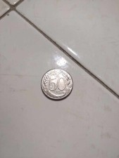 MONETA DA 50 LIRE PICCOLA 1996