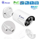 Eyessys 5MP PoE 3.6mm Lens Security Camera NVR