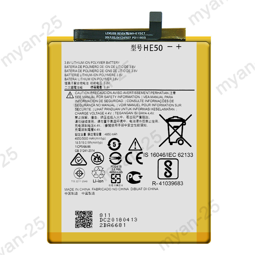 Flipkart Moto E4 Plus Battery Flipkart Moto G5 Plus Original