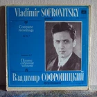 Владимир Софроницкий (V. Sofronitsky) - Complete Recordings № 7 ( 5LP + Book)