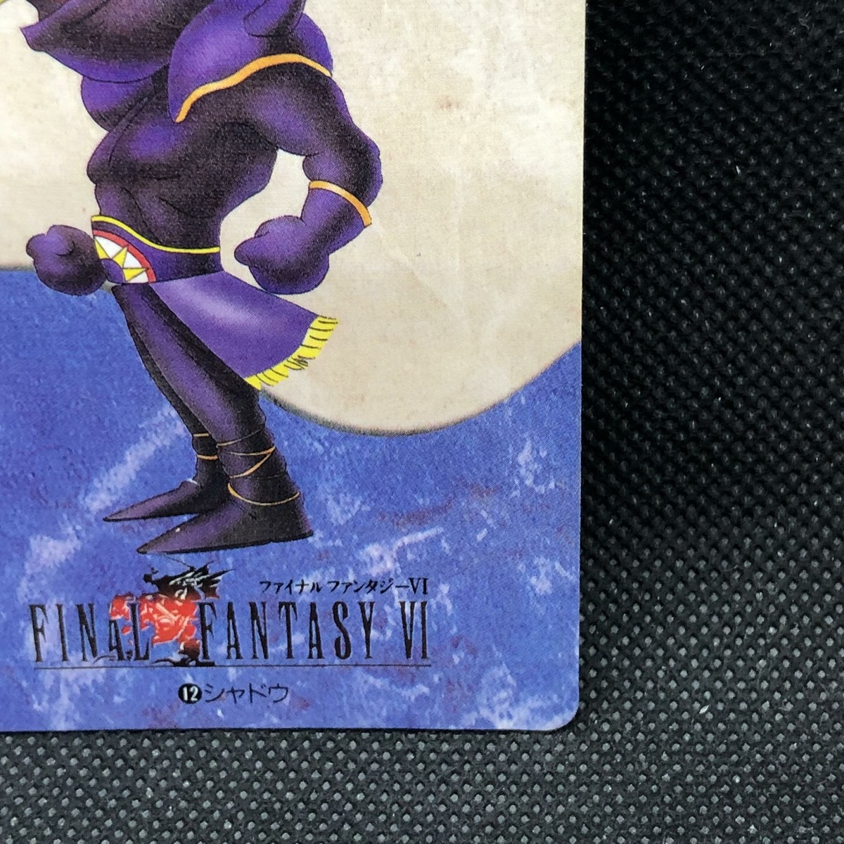 FF6 Final Fantasy 6 Shadow 12 Card Very Rare BANDAI 1994 From