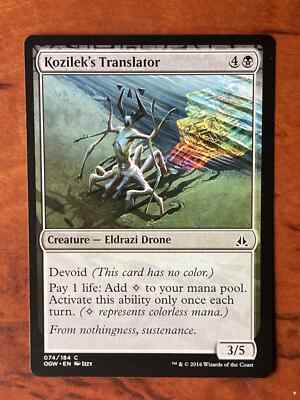 mtg card translator Kozilek's Translator MTG Magic the Gathering Card LP Lightly Played OGW