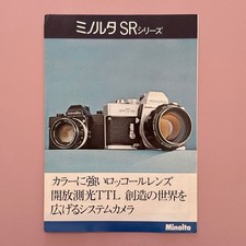 Catalog Konica Minolta SR series catalog featuring SR-T 101 camera with Rokkor l