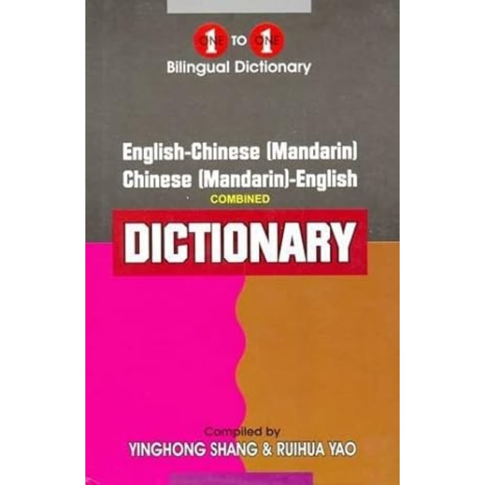 One-to-One dictionary by Y. Shang, R. Yao - - Image 5