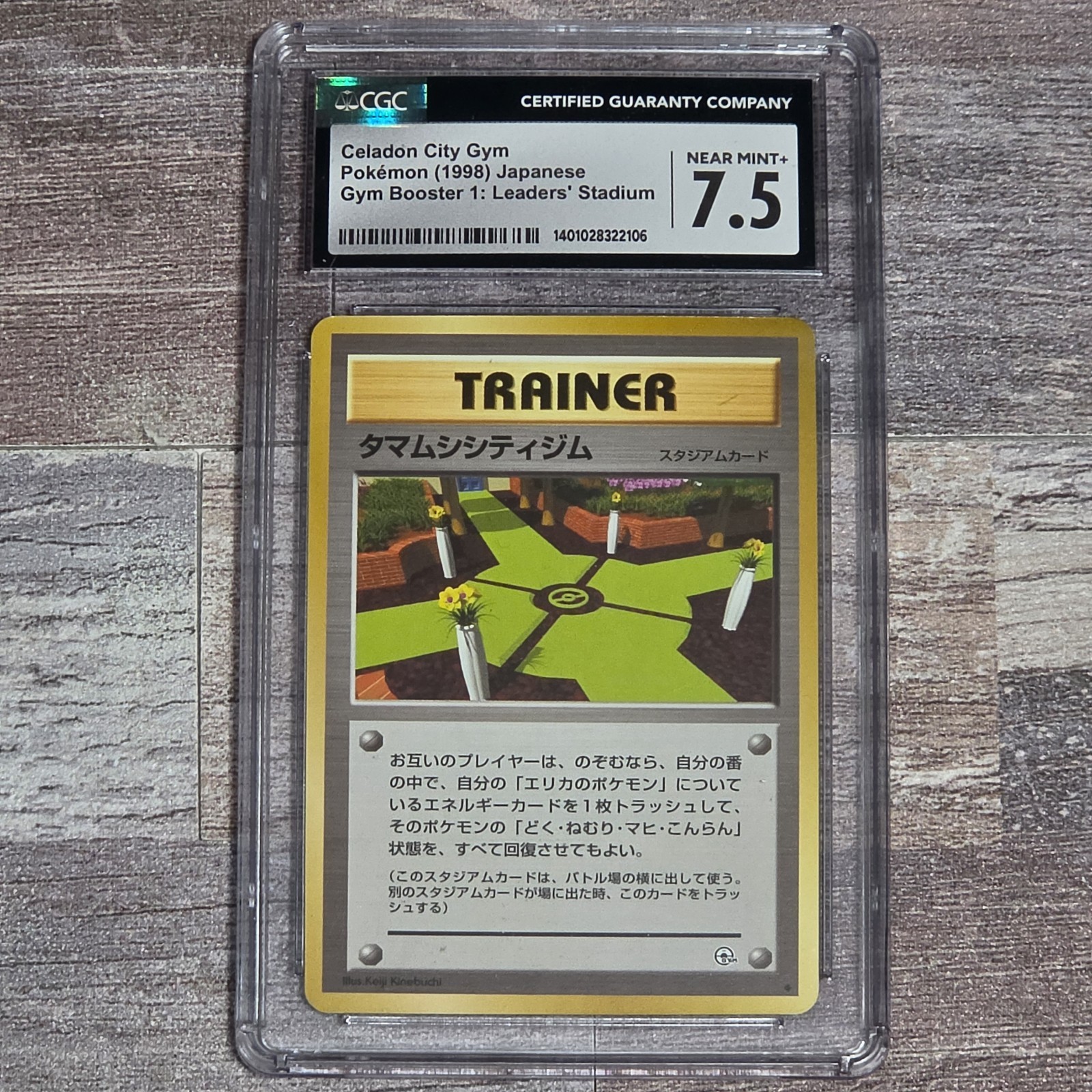 CGC 7.5 Resistance Gym Leaders' Stadium 1998 Japanese Trainer Pokemon TCG Card