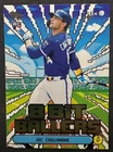 2026 Topps Celebration 8 Bit Ballers Jac Caglianone Rookie (RC) Insert Royals