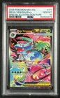 MEGA VENUSAUR EX PSA 10 2025 POKEMON MEG #177/132 SPECIAL ILLUSTRATION RARE SIR