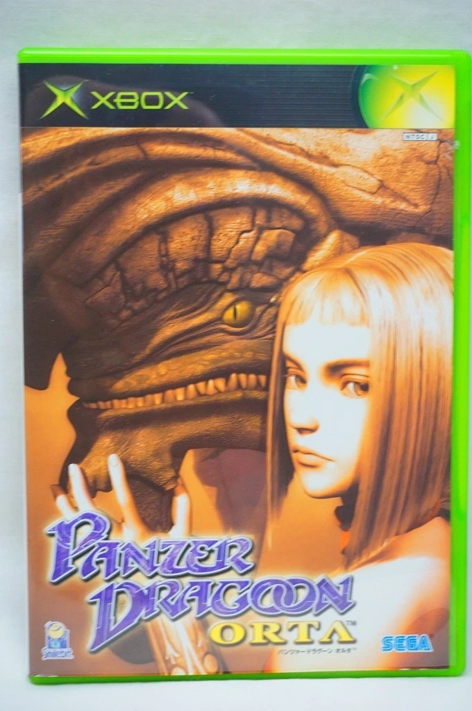 XBOX パンツァードラグーン オルタ Xbox プラチナコレクション Panz Amazon | パンツァードラグーン オルタ(限定版) | ゲームソフト