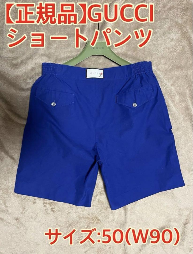 Autentici pantaloncini Gucci mezzo pantalone taglia 50 (W90)