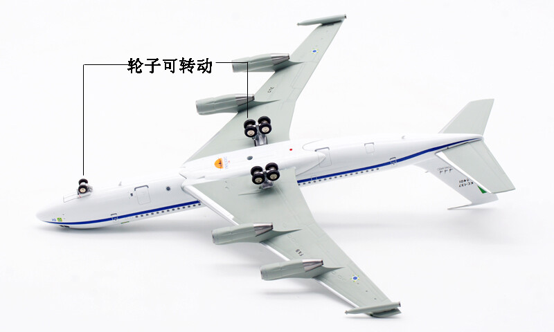 1:200 InFlight FORCA AEREA BRASILEIRA BOEING KC-137(707-300 1:200 InFlight FORCA AEREA BRASILEIRA BOEING KC-137(707-300