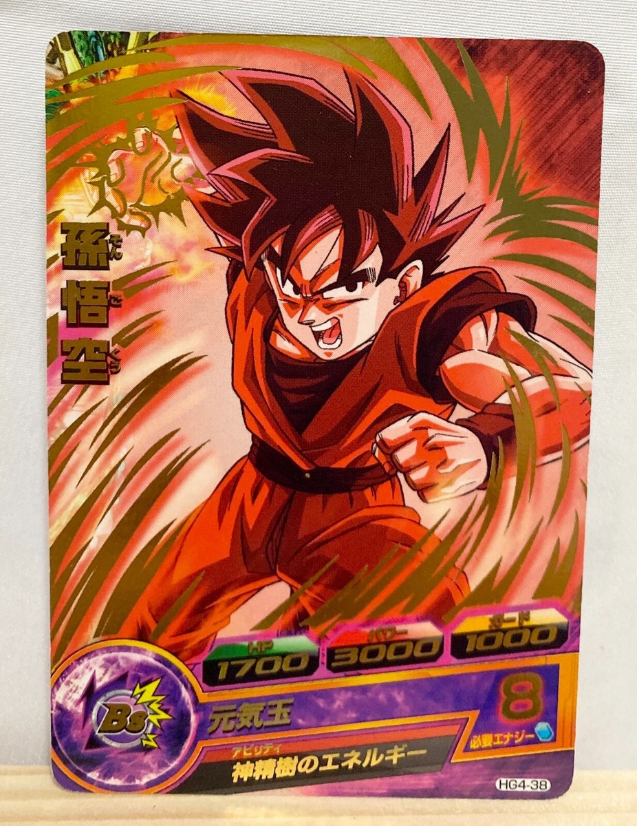 Son Goku Dragon Ball Heroes Card HG4-38 DBH CCG Japanese | eBay