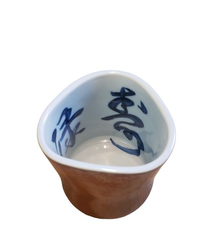 Japanische Tasse glasierte Keramik 3,5" #F125 - Bild 5 von 5
