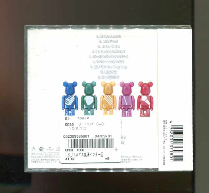 J-POP TOK10 [CD] TOKIO (Johnny's) [with OBI] | eBay