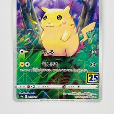 Pikachu Pokémon TCG Individual Trading Card Games Holo Rare in
