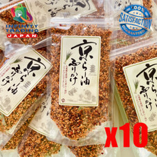 Set of 10 KYOTO FURIKAKE RA-YU RAYU SPRINKLE SEASONING CHILLI 80g