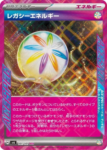 Legacy Energy 101/101 Sv6: Transformation Mask
