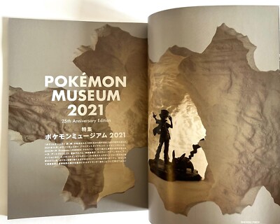 POKEMON MUSEUM 2021 25th Anniversary Edition SWITCH JAPAN MAGAZINE