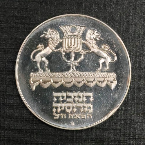 1972 ISRAEL 5 Lirot Chanukka Russische Lampe 0,750 Silber Münze PP - Bild 2 von 2