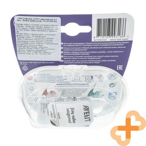 PHILIPS AVENT Silicone Pacifier 0-6 months Soft Undecorated M SCF091/03 2 Pcs. - Picture 4 of 24