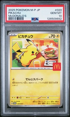 2025 POKEMON JPN M-P PROMO MCDONALD'S #020 PIKACHU PSA 10