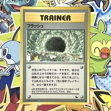 Flash Vending S2 1998 Trainer Glossy Old back Japanese Pokemon Card HP++