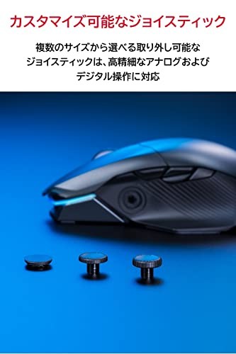 ASUS Gaming Mouse Wireless ROG CHAKRAM X ORIGIN (36,000dpi Aimpoint optical sens - Picture 4 of 6
