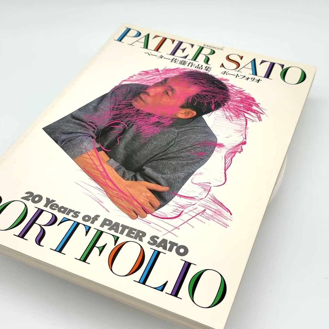 Pater Sato Portfolio 20 years of Illustration Works Art Book