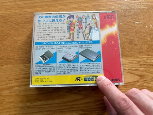 FAR EAST OF EDEN 2 PC Engine Turbo Duo SUPER CD-ROM2 MANJI MARU - Picture 6 of 20