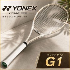 Excellent YONEX VCORE 100L G1 2023 280 Sand Beige