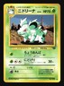 Pokemon Japanese Nidorina Uncommon Jungle No. 030 Lightly Played