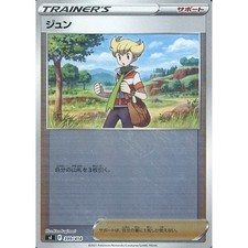 barry pokemon card value Brilliant Stars 167/172 Full Art *M* – Brokenvase Games Rival Print - Barry -