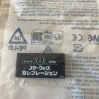 STAR WARS CELEBRATION TOYKO JAPAN 2025 EXCLUSIVE LEGO TILE