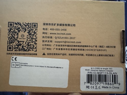 IO Crest 10G M.2 Ethernet NIC (AQC113 Chipset – M Key) - Afbeelding 2 van 3