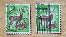Japan Postage Stamp Lot Of 2 Nippon 10 Yen Sika Deer 1970’s Used