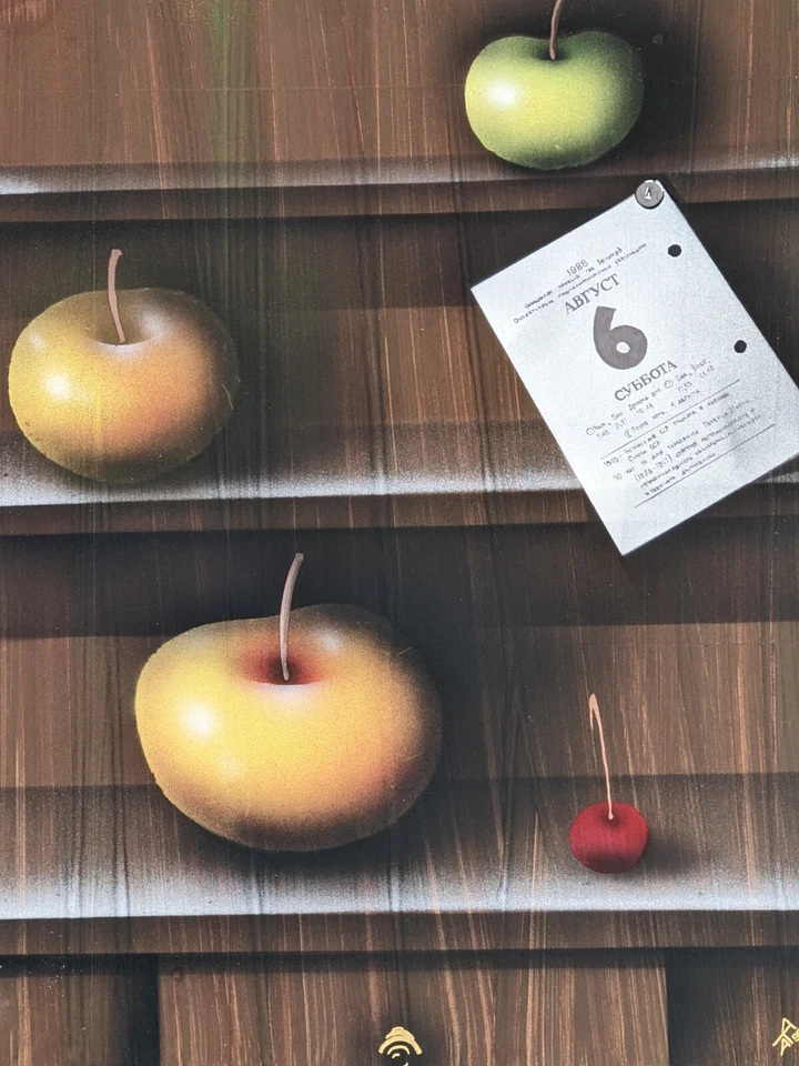 Original Russian Trompe-l'œil pastel drawing signed by Aleksandr Trofimov 1988 - Image 4 of 4