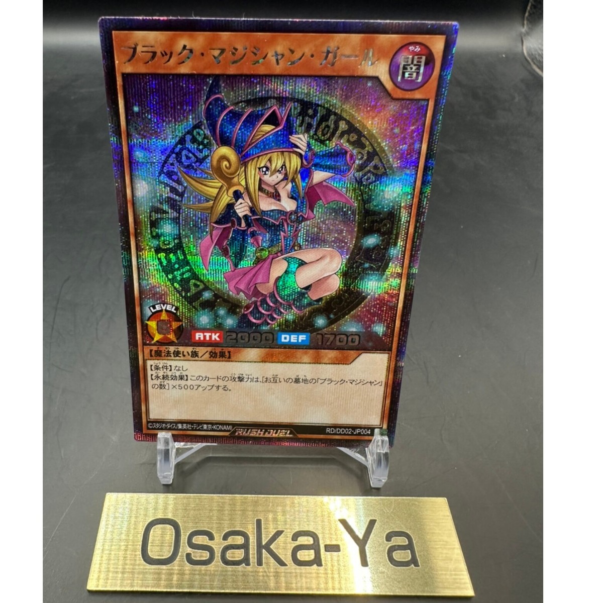 YuGiOh Rush Duel - RD/DD02-JP004 - Dark Magician Girl - Secret