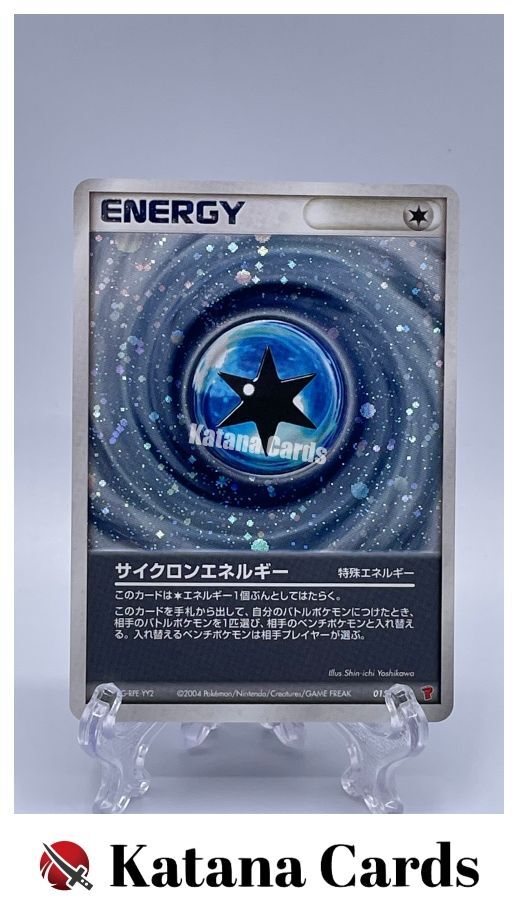 サイクロンエネルギー ポケモンカード 2004年発行015/PLAYプロモ サイクロンエネルギー ポケモンカード 2004年発行015⁄PLAYプロモ