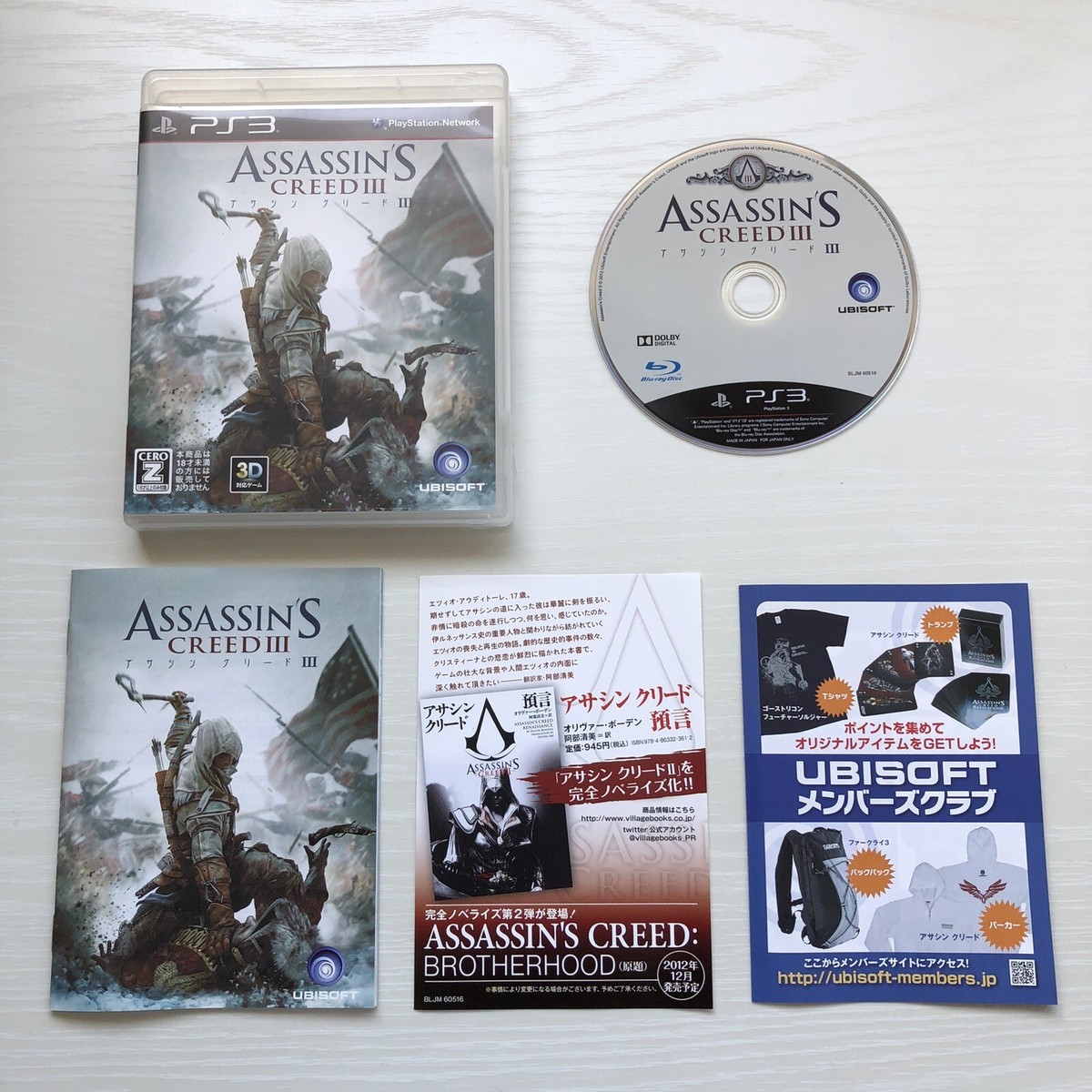 PS3 Assassin's Creed Black Flag Revelations set of 7 games