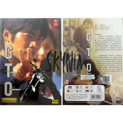 GTO Great Teacher Onizuka (1998) (1-12 End) DVD Japanese Drama