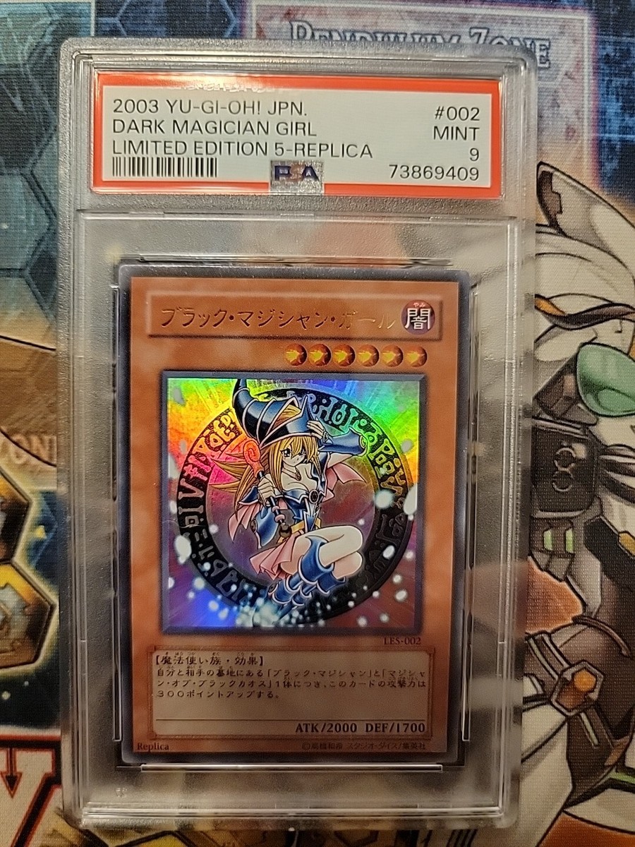 LE5-002 - Dark Magician Girl - Ultra Rare - Limited edition - PSA