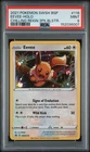 2021 EEVEE SWSH118 Black Star Promo Chilling Reign PSA 9