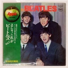 BEATLES WITH THE APPLE AP8678 Japan OBI VINYL LP