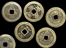 Set of 10 Brass Cash Coins China Qing Dynasty Kangxi Era (1662-1722 CE)
